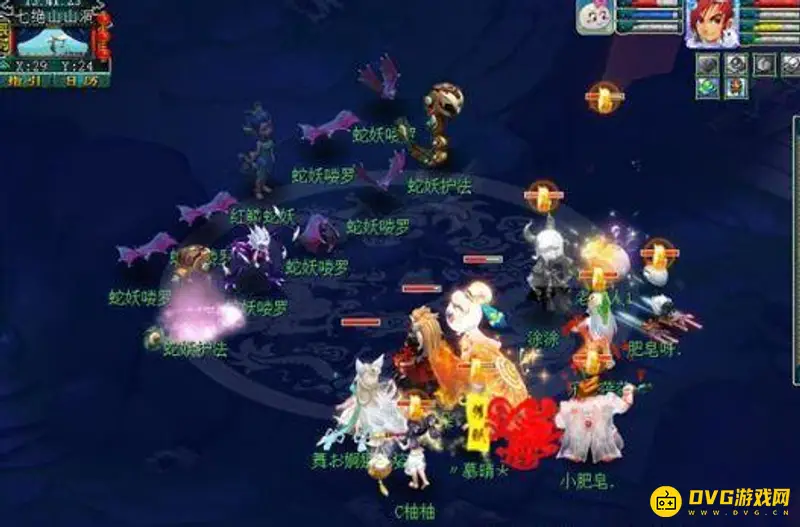 《梦幻西游》七绝山副本5人攻略