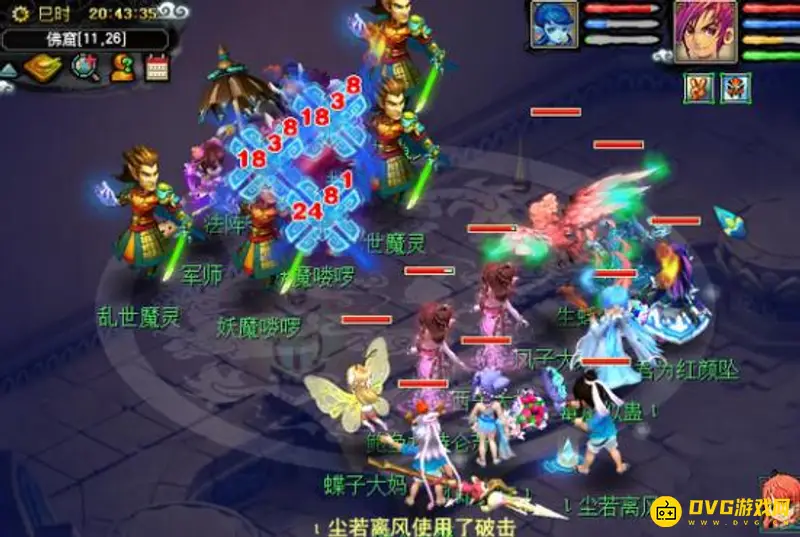 《梦幻西游》109天机城秒伤