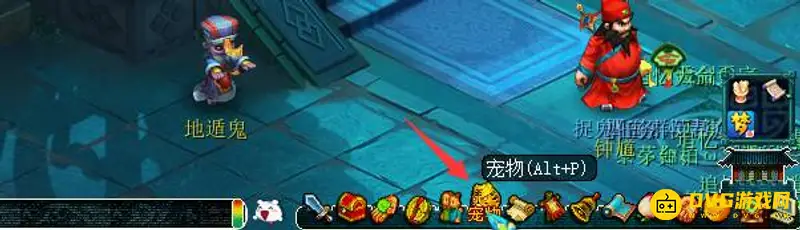 《梦幻西游》查看宠物界面快捷键