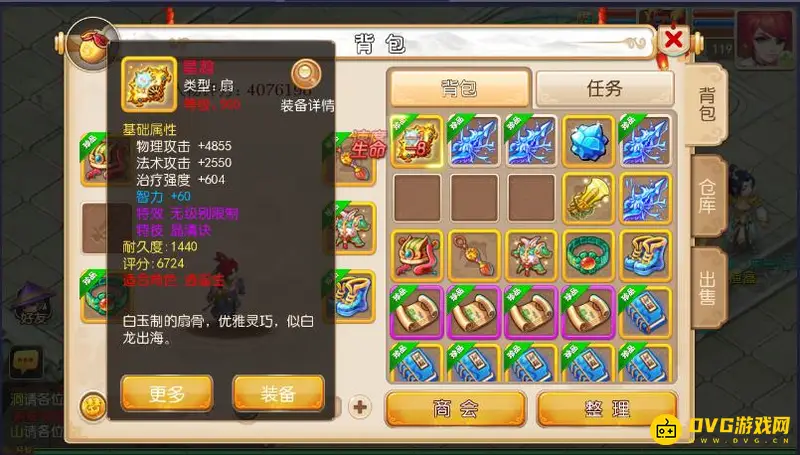 《梦幻西游》2022金价排行解析-服务器金价整体上涨趋势