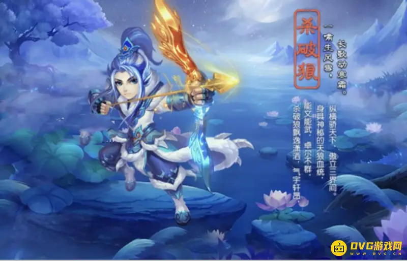 《梦幻西游》109平民单开门派推荐