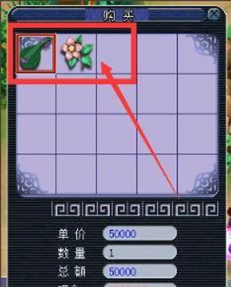 《梦幻西游》八卦炼丹炉玩法详解