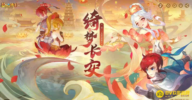 《梦幻西游》梦幻宠修20点到25上限花多少-提升至25点上限解析