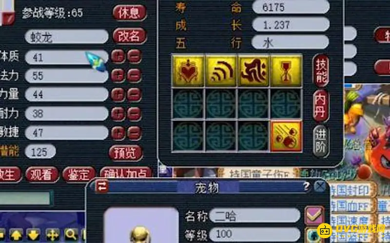 《梦幻西游》4技能须弥位置解析