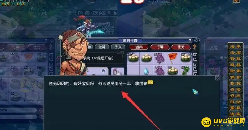 《梦幻西游》2021红尘卡宝宝攻略