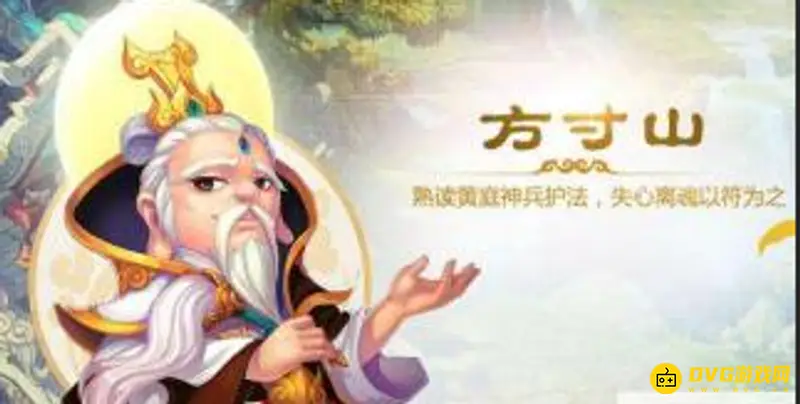《梦幻西游》封系命中率解析-各职业封系优劣对比