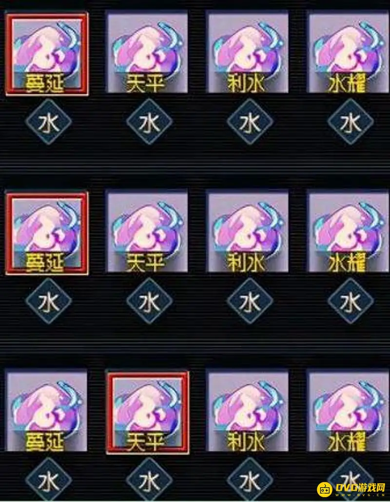《梦幻西游》神器12水价格解析