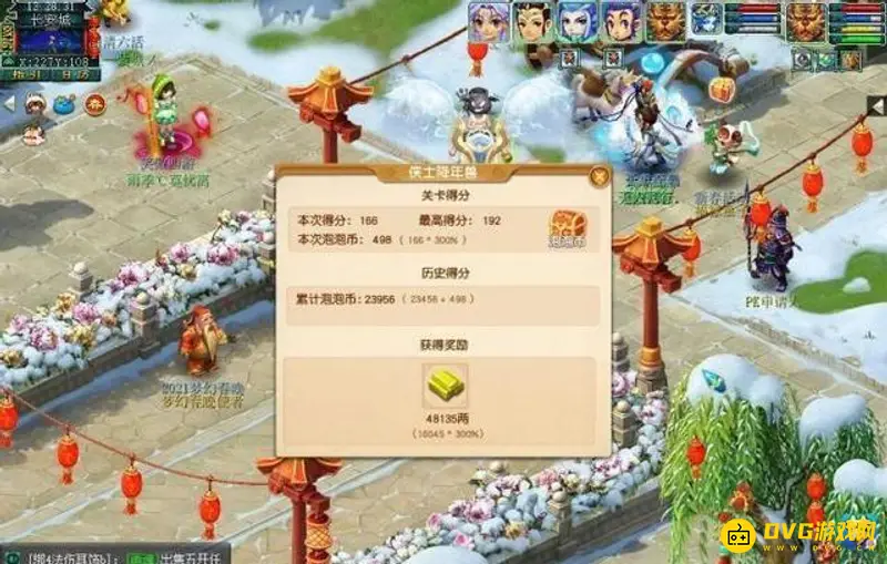 《梦幻西游》109级五开真实收益解析