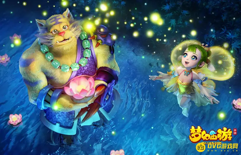 《梦幻西游》最终牺牲名单