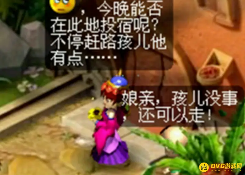 《梦幻西游》剑侠客渡劫任务攻略