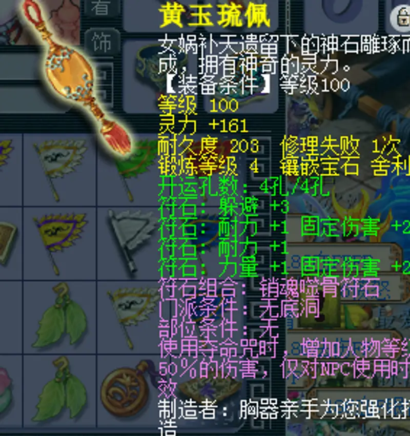 《梦幻西游》五开无底洞加点攻略