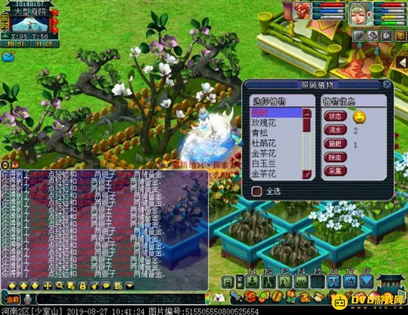 《梦幻西游》庭院种植一月收益