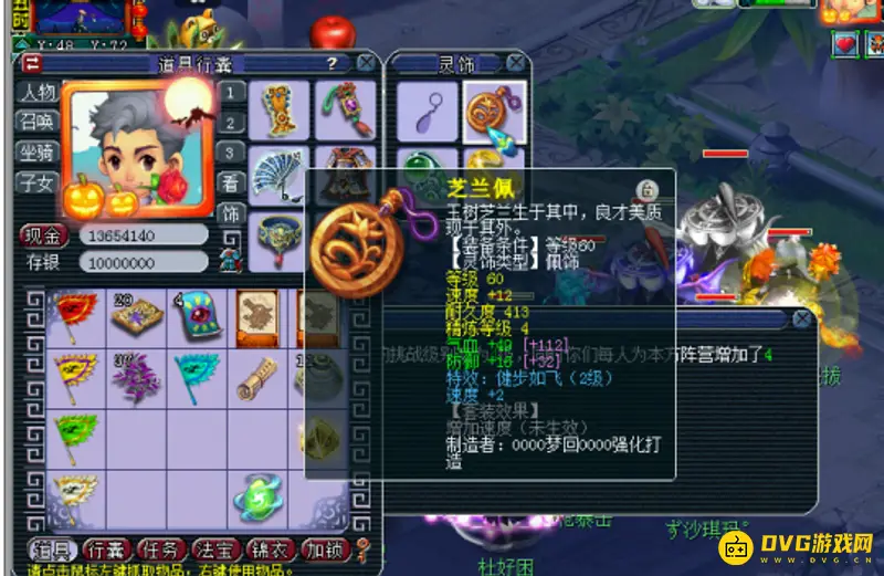 《梦幻西游》129大唐玩法详解