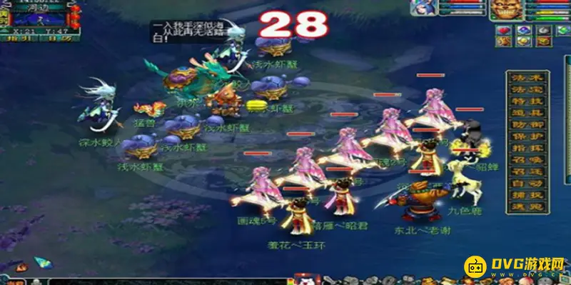 《梦幻西游》九色鹿上制作流程详解