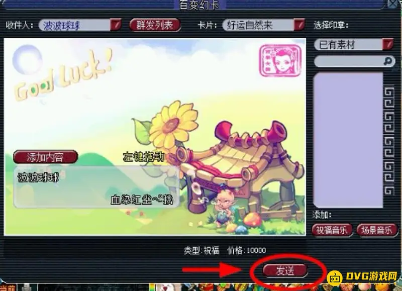 《梦幻西游》幻卡成就获取攻略