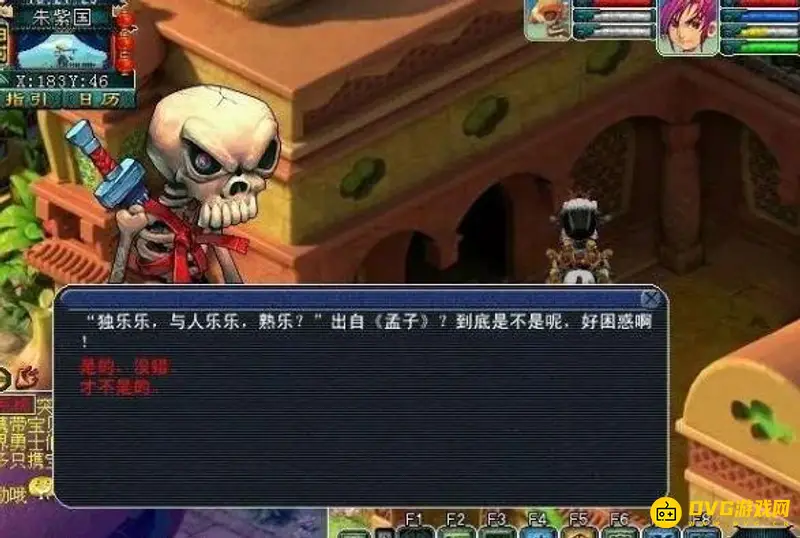 《梦幻西游》巧诱妖灵任务