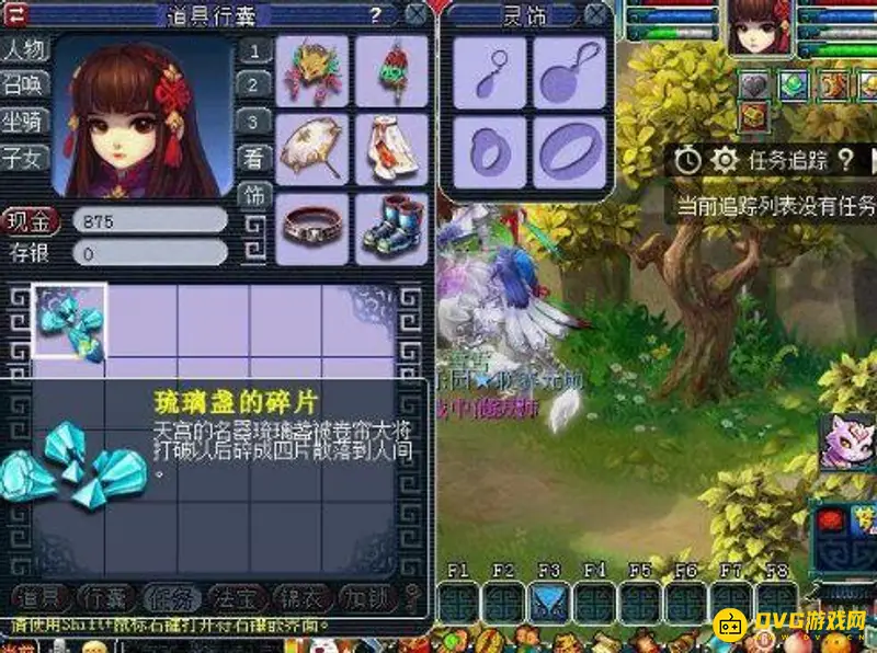 《梦幻西游》55级剧情寻找四琉璃攻略