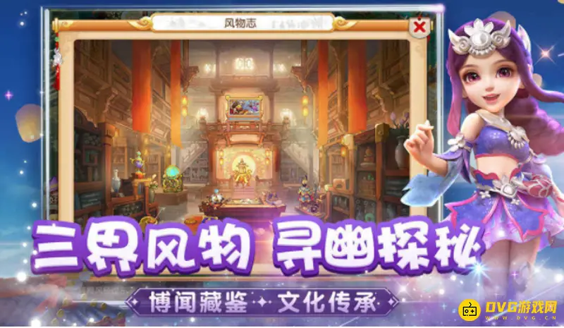 《梦幻西游》手游新手礼包兑换码怎么获得-新手礼包兑换码的获取途径