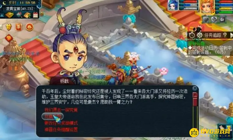 《梦幻西游》抢晶石攻略