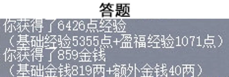 《梦幻西游》妙法慧心12击杀顺序详解