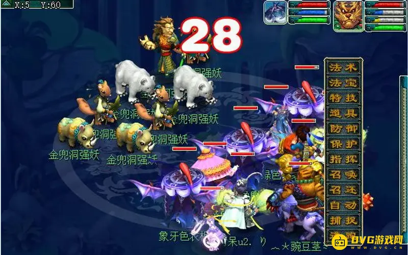 《梦幻西游》金兜兜副本速推攻略