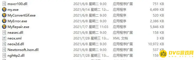 《梦幻西游》获取服务器列表失败解决方法