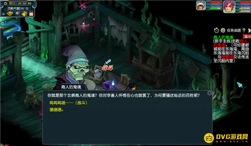 《梦幻西游》小号快速升级攻略