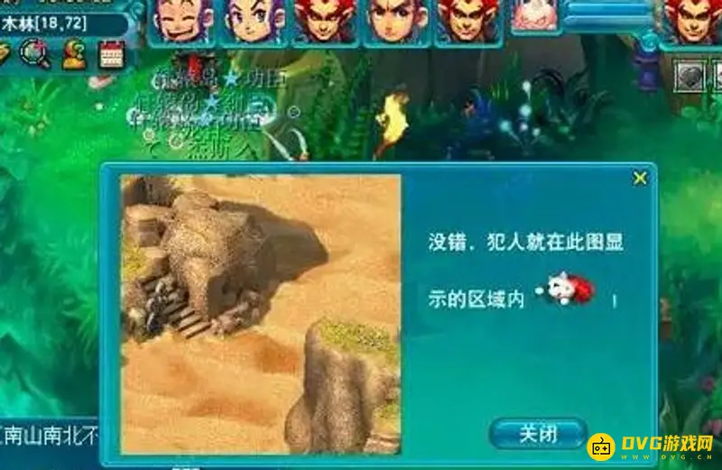 《梦幻西游》历劫月光草任务怎么做