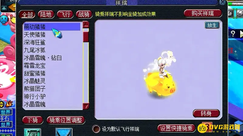《梦幻西游》金猪数量解析