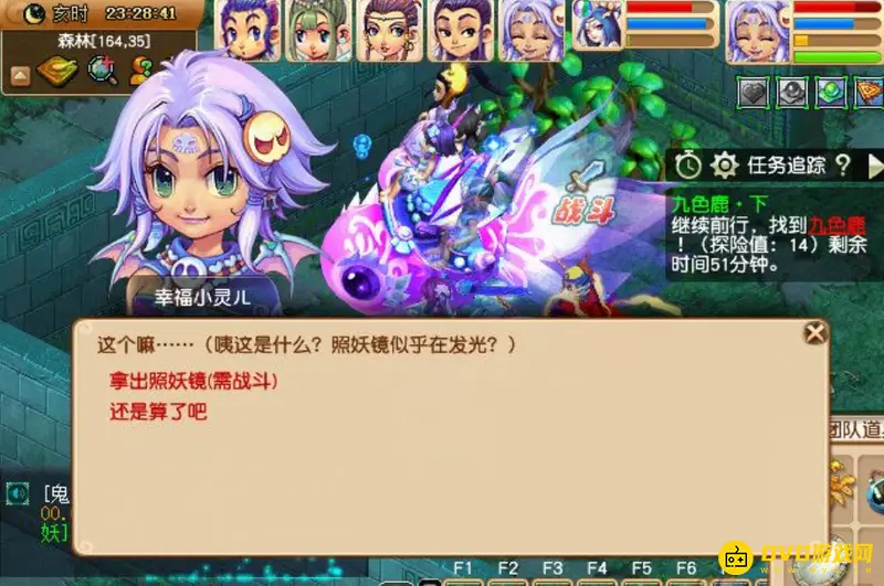《梦幻西游》九色鹿下副本攻略