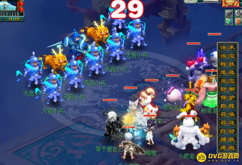 《梦幻西游》神器任务清泽谱之惠攻略