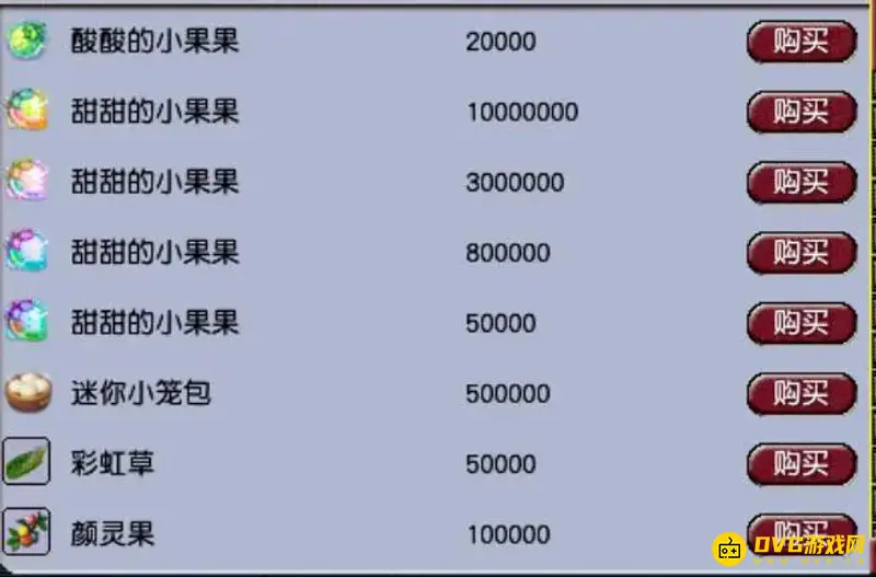 《梦幻西游》限量祥瑞染色价格详解