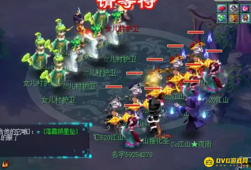 《梦幻西游》18门派感知需求详解
