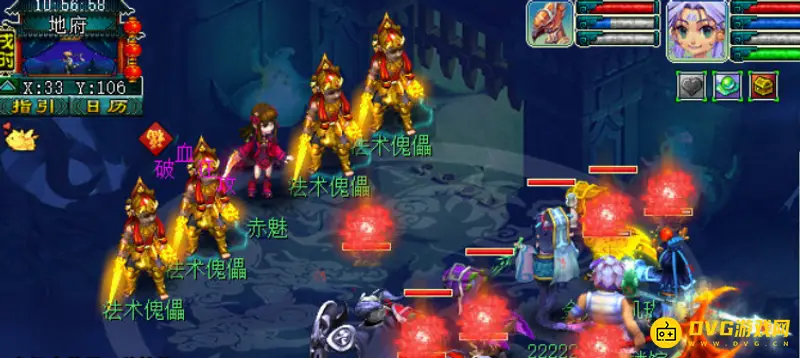 《梦幻西游》神器任务起·莫愁铃之恩流程详解