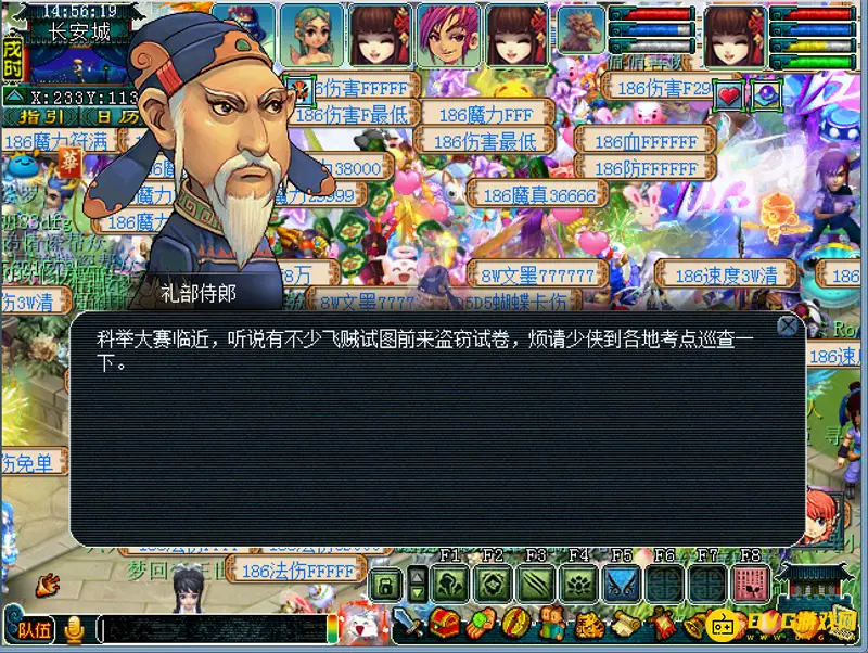 《梦幻西游》文韵墨香玩法详解