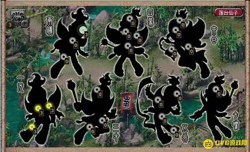 《梦幻西游》普陀山乾元丹加点推荐