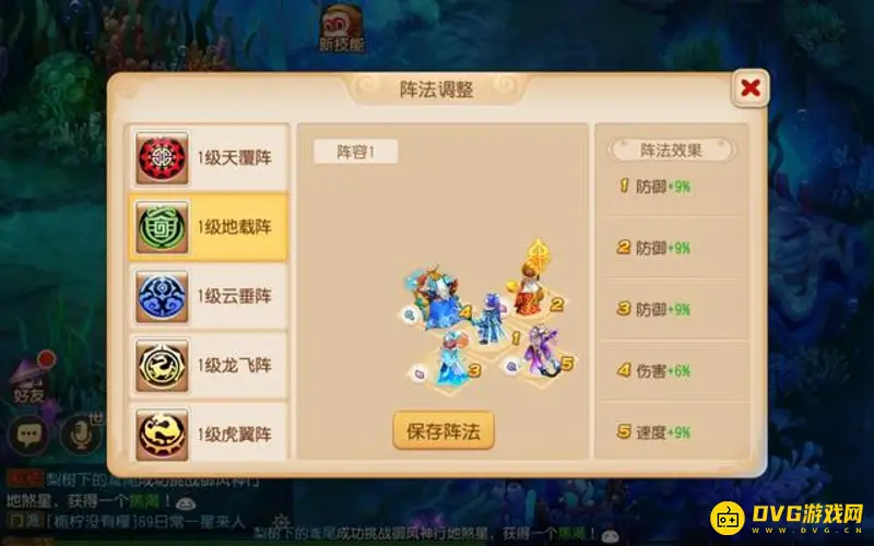 《梦幻西游》手游秘境降妖详细攻略