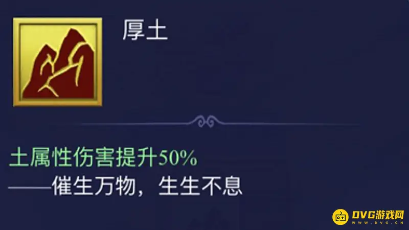 《梦幻西游》大闹天宫八卦炉第三关攻略