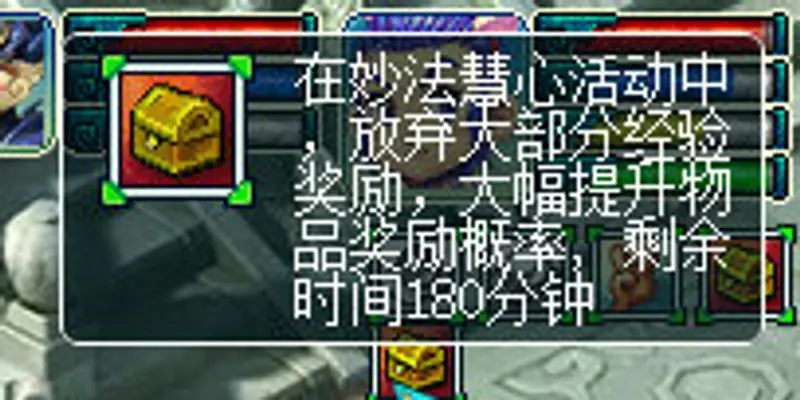 《梦幻西游》妙法慧心12击杀顺序详解