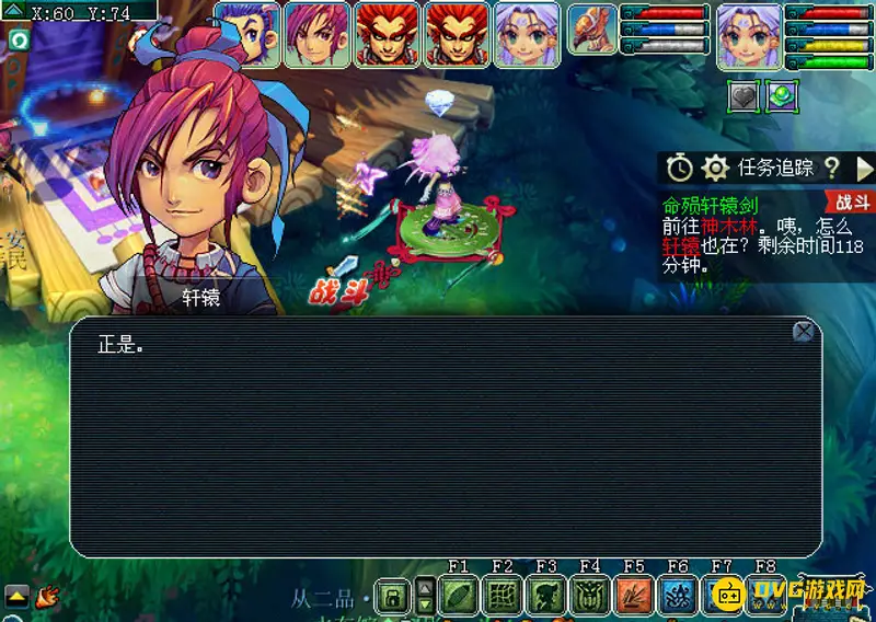 《梦幻西游》命陨轩辕剑3星通关攻略