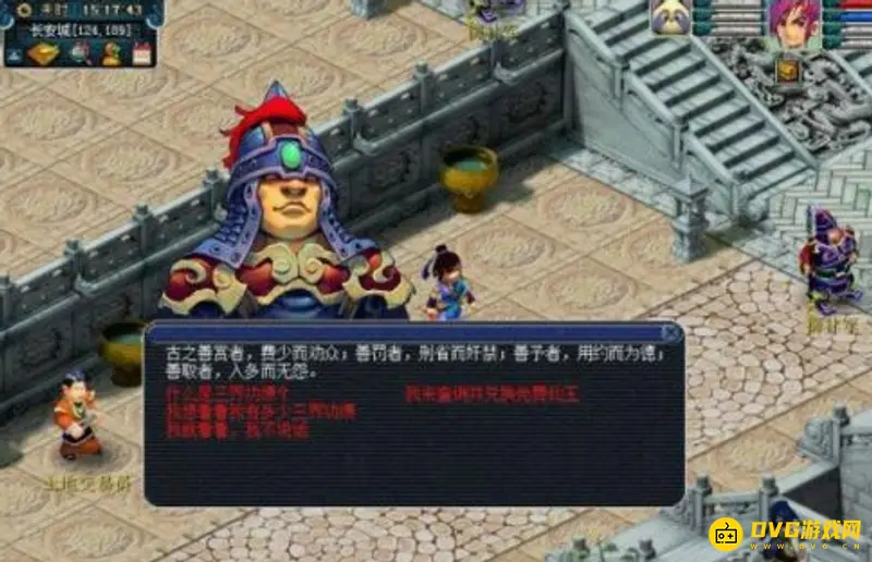 《梦幻西游》三界功绩快速获取攻略
