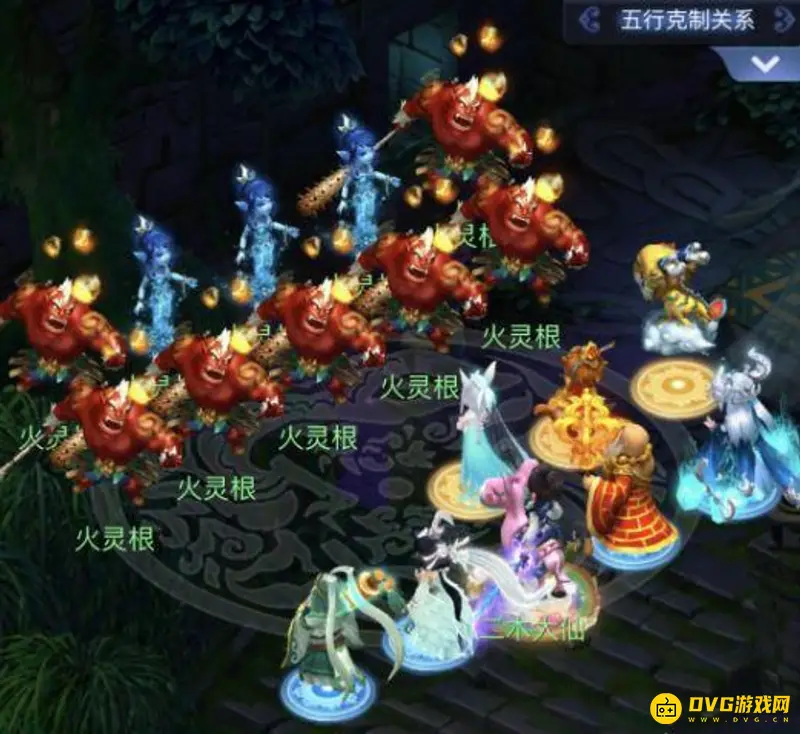 《梦幻西游》网页版水和火打法详解