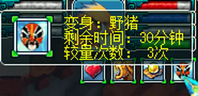 《梦幻西游》变身卡擂台消耗