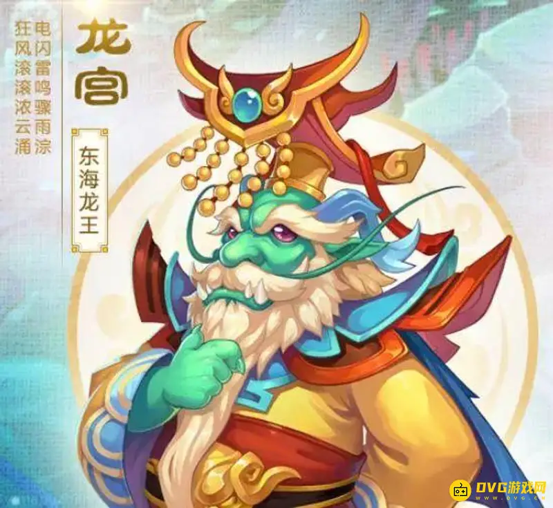 《梦幻西游》白嫖党职业推荐