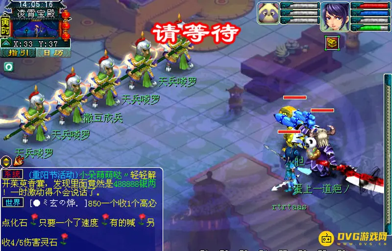 《梦幻西游》55级剧情任务全流程攻略