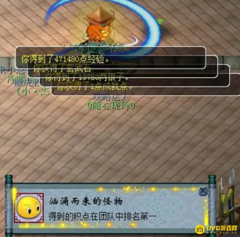 《梦幻西游》胡姬琵琶行副本攻略
