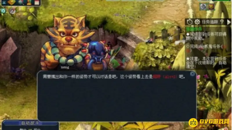 《梦幻西游》妙手仁心活动攻略