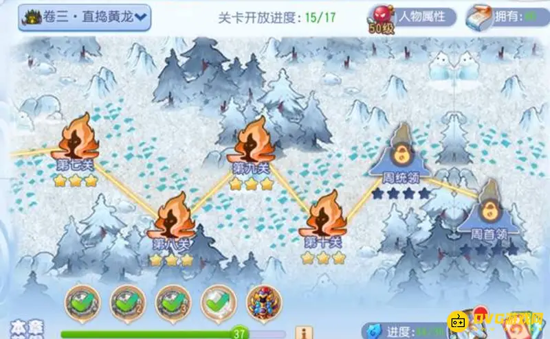 《梦幻西游》七彩海毛虫通关技巧