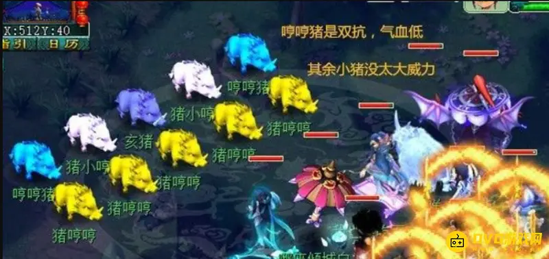 《梦幻西游》十二星辰打法详解
