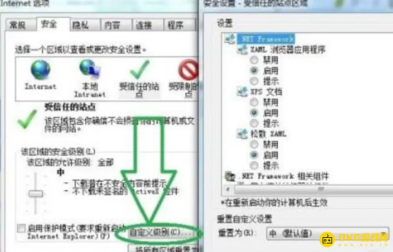 《梦幻西游》脚本错误解决方法